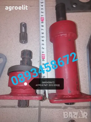 Орбитрол Болгар комплект Серво усилватели орбитроли МТЗ/ЮМЗ-Т25 Т150, снимка 8 - Селскостопанска техника - 13488502