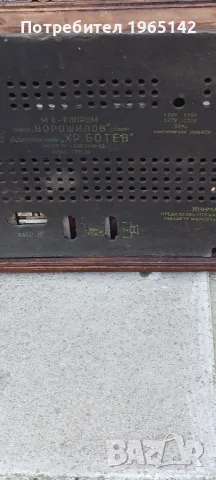 Стари, различни радиоапарати, снимка 11 - Радиокасетофони, транзистори - 36405181