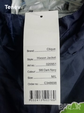 Clique Hixson Нова Яке Ветровка , снимка 4 - Якета - 39650882