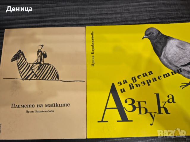 Нови.... SONIC PS 5,книги, снимка 6 - Игри за PlayStation - 50125535