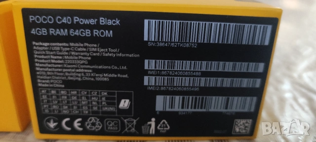 Xiaomi Poco C40, снимка 5 - Xiaomi - 53889464