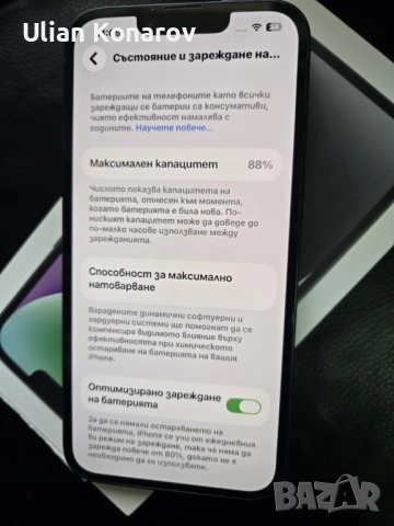  iPhone 14 128GB, снимка 3 - Apple iPhone - 53702196