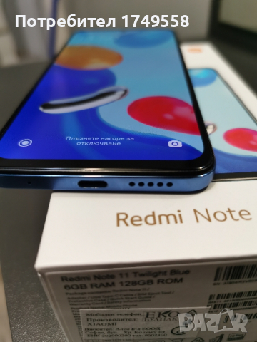 Redmi Note 11, снимка 3 - Xiaomi - 44474744
