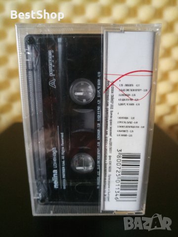 Нелина - Изненада, снимка 2 - Аудио касети - 27111735