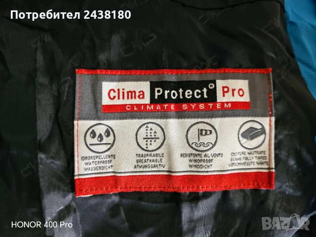    Яке пролет CMP, снимка 3 - Якета - 53972780