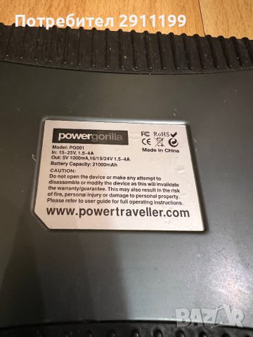 Gorilla Powerbank, снимка 6 - Друга електроника - 42202829