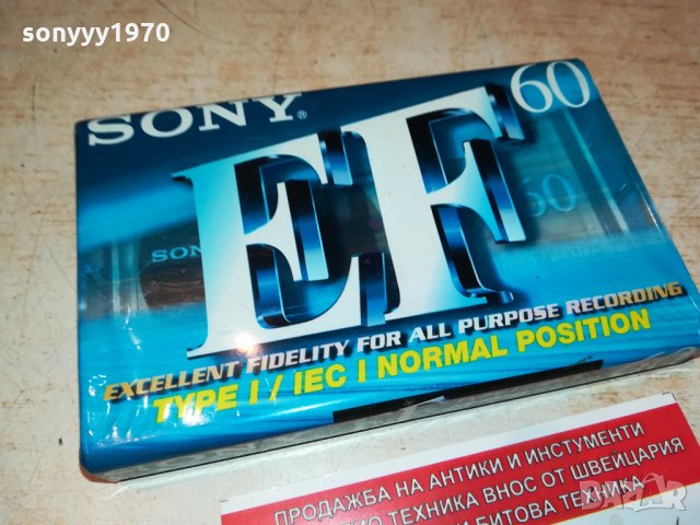 sony аудиокасета 1бр 0909211226