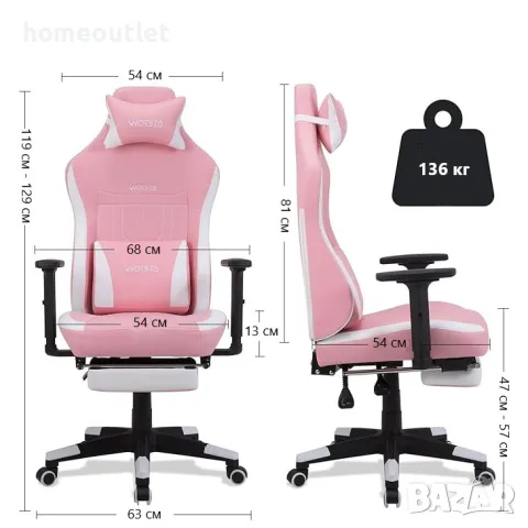 ПРОМОЦИЯ Ергономичен геймърски стол WOTSTA HH-311-PINK WHITE, снимка 5 - Столове - 50095304