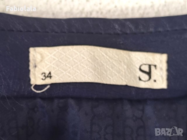 Supertrash  body warmer XS, снимка 2 - Елеци - 42139944