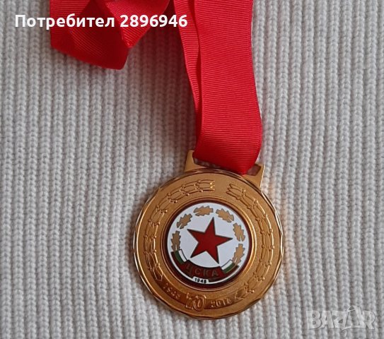Юбилеен медал 70 години ЦСКА, снимка 1 - Нумизматика и бонистика - 44328173