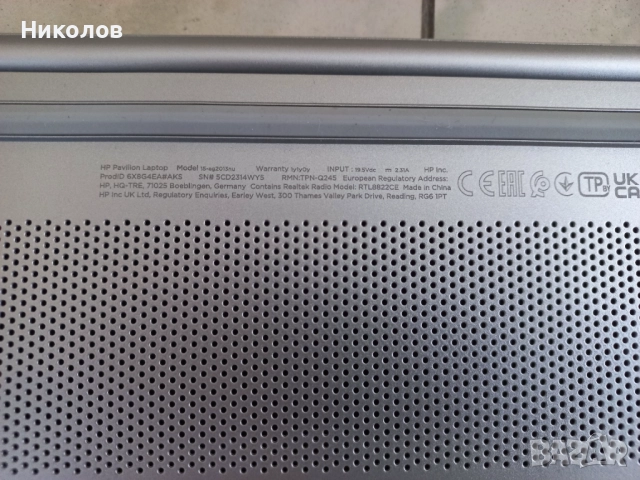 Лаптоп HP 15-EG, HP PAVILION 15-EH серия на Части, снимка 4 - Лаптопи за работа - 51782486