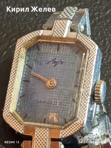 Лот стари механични часовници дамски за части, ремонт КОЛЕКЦИЯ 53155, снимка 9 - Антикварни и старинни предмети - 54190495