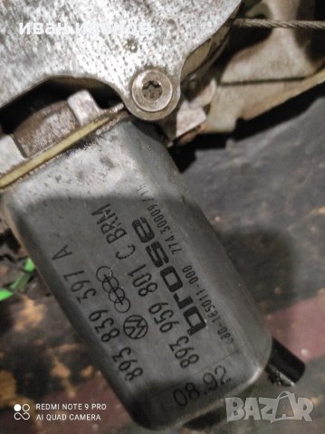 Стъкло Повдигащ Механизъм WV Aydi, снимка 7 - Части - 31655587