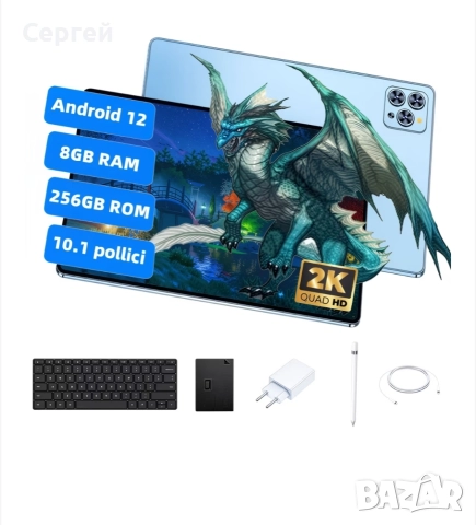 Продавам таблет Qqo