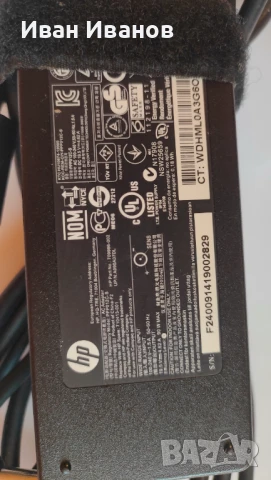 Оригинално зарядно за лаптоп HP 90w синя букса 4.5х3мм  19.5в/ 4.62а, снимка 3 - Части за лаптопи - 50870783
