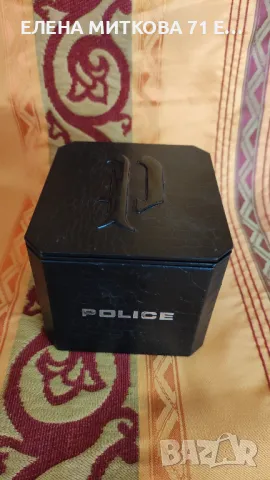 Черна кожена кутия с облицовка