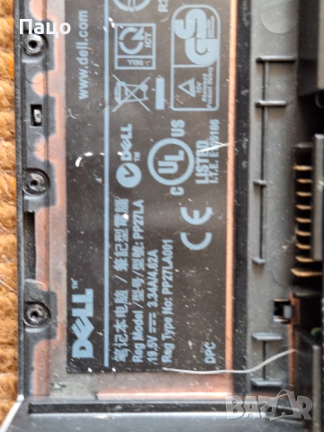 Dell Latitude E6410  /i7/, снимка 9 - Лаптопи за дома - 54097717