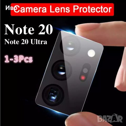 Стъклени протектори за камерата Note 20 Note 20ultra, снимка 2 - Фолия, протектори - 30290587