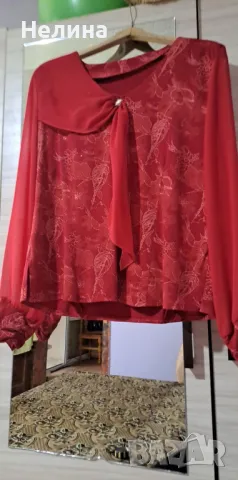 Блуза с дълъг ръкав. 