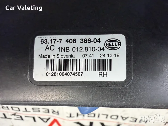 Фар фарове за мъгла халоген десен BMW X5 G05 X6 G6 X7 G7 БМВ Х5 Г05 Х6 Г06 Х7 Г07 LED, снимка 3 - Части - 56249901
