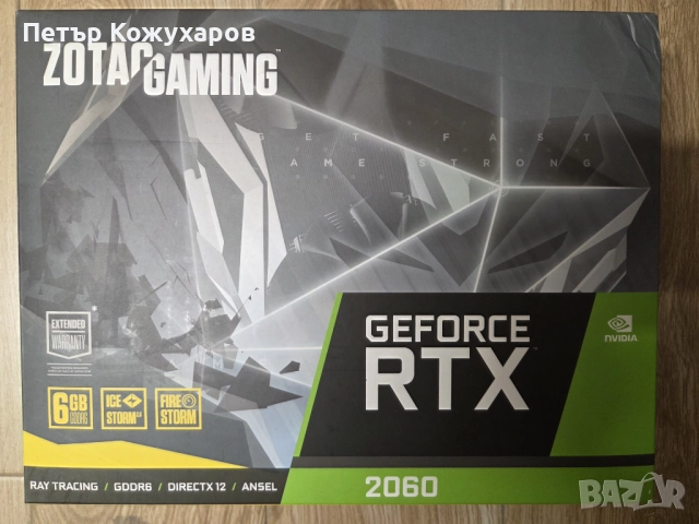 Геймърски HP Z440 - Xeon E5-2697 v3 + 32GB RAM + RX580 8GB