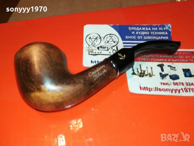 BLACK-CAPTAIN BLACK-ЛУЛА ВНОС ШВЕИЦАРИЯ 1001221714, снимка 10 - Лули - 35392548
