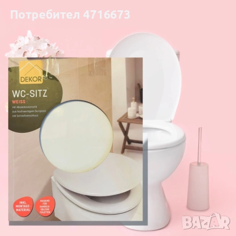 Тоалетна седалка с модерен дизайн и плавно затваряне, снимка 3 - Други - 53194320