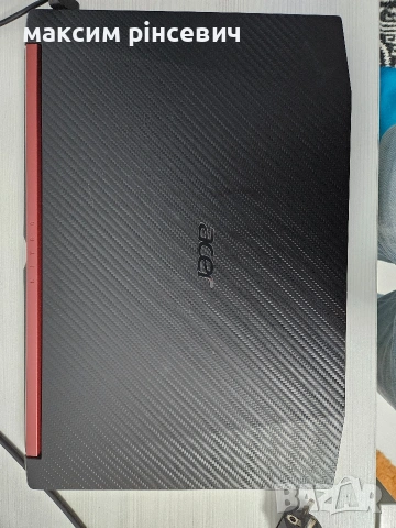 Продавам лаптоп Acer Nitro 5