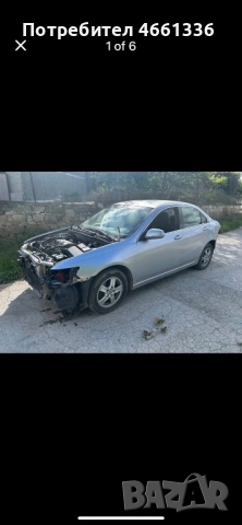 Honda Acord 7 2.0 бензин на части, снимка 2 - Автомобили и джипове - 52618325