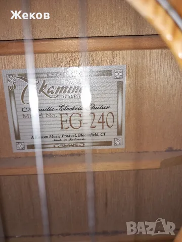 Акустични китари , снимка 2 - Китари - 56131576