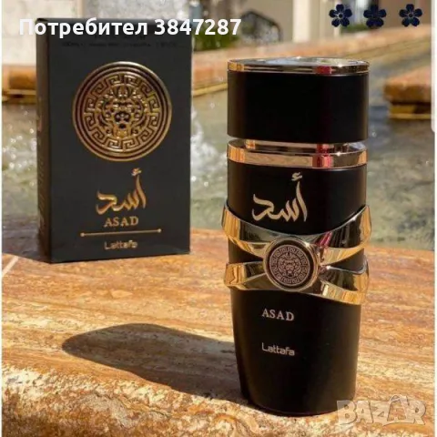 Мъжки арабски, оригинален парфюм Lattafa Asad 100 ml 