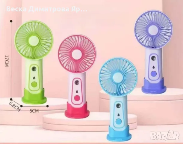 Мини преносим вентилатор – свежест навсякъде с вас, снимка 2 - Вентилатори - 50395993