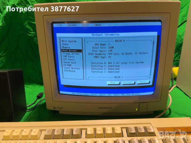 Ретро гейминг 486DX2 конфигурация, снимка 8 - Геймърски - 42910884