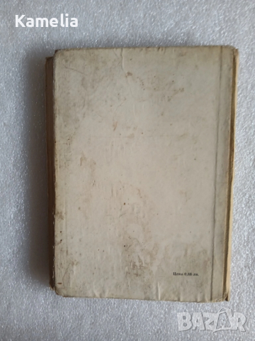 "Приключенията на Лукчо" - Джани Родари, снимка 2 - Детски книжки - 51848494