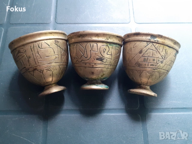 Три стари бронзови зарфа - зарф, бронз, месинг, снимка 2 - Антикварни и старинни предмети - 53327193