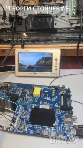 MB-M6886-PW-CS-0071, снимка 4 - Части и Платки - 48964296