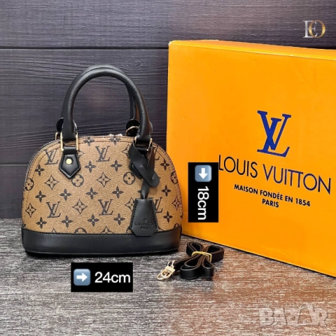 чанти 24х18см louis vuitton, снимка 2 - Чанти - 51455047