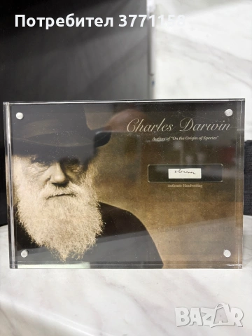 Оригинален ръкопис на ЧАРЛЗ ДАРВИН. Двойно сертифициран!