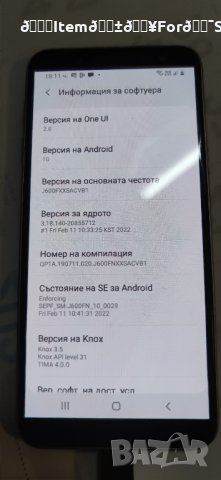 Samsung SM-J600FN и GT-8190