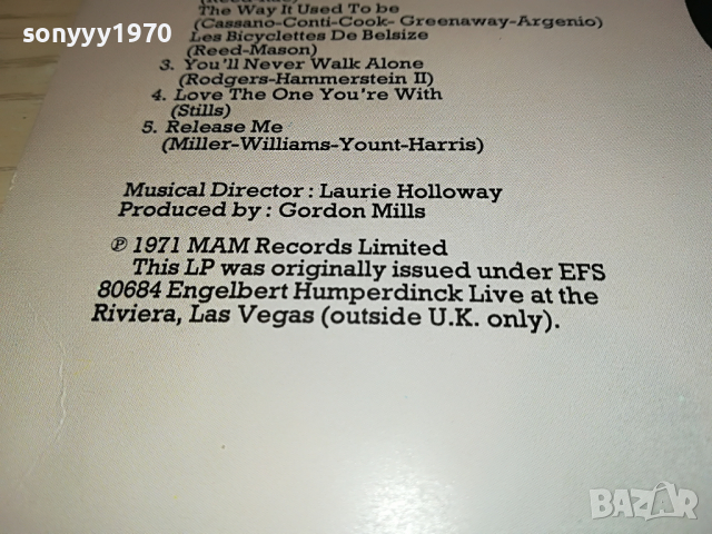 ENGELBERT HUMPERDINCK-ENGLAND 1404221706, снимка 13 - Грамофонни плочи - 36458438