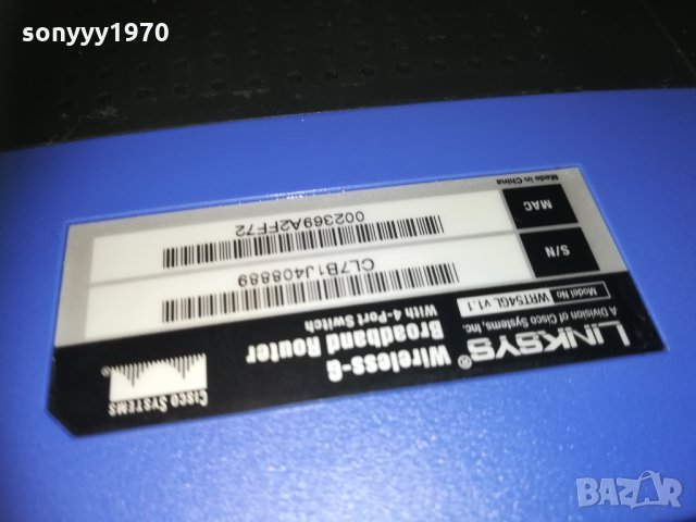 linksys router 1902211116, снимка 10 - Рутери - 31873401