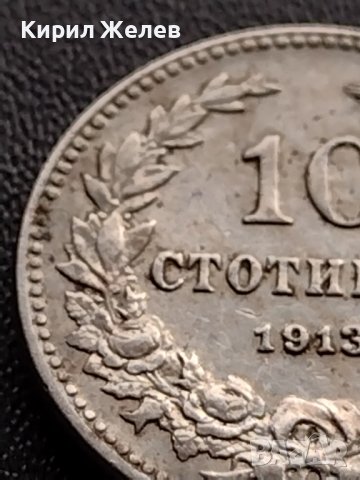 МОНЕТА 10 стотинки 1913г. ЦАРСТВО БЪЛГАРИЯ УНИКАТ ПЕРФЕКТНО СЪСТОЯНИЕ ЗА КОЛЕКЦИОНЕРИ 36068, снимка 5 - Нумизматика и бонистика - 39381046