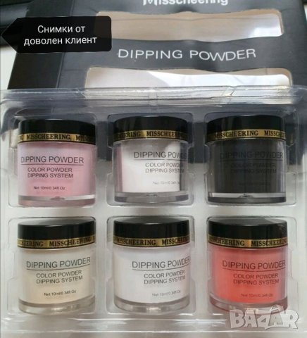 Комплект дипинг пудри 6бр за дълготраен маникюр без печене, снимка 8 - Продукти за маникюр - 42088996