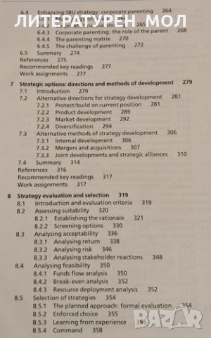 Exploring Corporate Strategy. Gerry Johnson, Kevan Scholes, 1997г., снимка 6 - Специализирана литература - 31789442