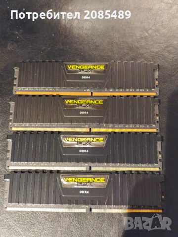 Два кит-а рам DDR4 Corsair Vengance 2x8GB 3000MHz