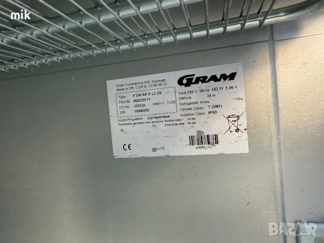 Професионален малък фризер Gram - Инкос , снимка 5 - Фризери - 52912560