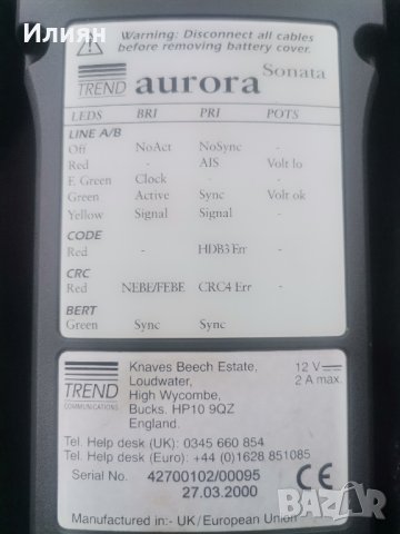 ISDN тестер, снимка 5 - Друга електроника - 42825889