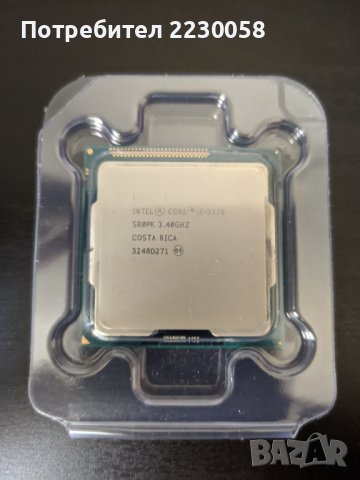 Процесор Intel Core i7 3770 (3,4Ghz - 3,9 Ghz) – LGA 1155 (Ivy Bridge), снимка 6 - Процесори - 37180003