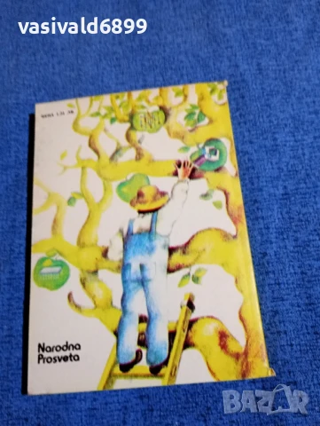 "DEUTSCHE FUR HEUTE UND MORGEN", снимка 3 - Чуждоезиково обучение, речници - 50866501