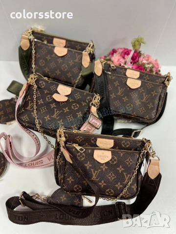 Чанти Louis Vuitton  3в1 код DS139
